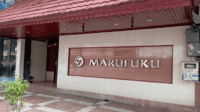 Nikmati Pengalaman Kuliner Jepang Otentik di Marufuku Japanese Restaurant Blok M!-kawanonline
