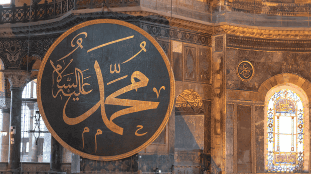 Maulid Nabi 2025, Inilah Tanggal, Hijriah, dan Maknanya kawan online Maulid Nabi 2025, Inilah Tanggal, Hijriah, dan Maknanya kawan online © canva.com | dagasansener