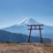 Gunung Fuji dalam Bahasa Jepang kawan online